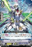 ヴァンガード D-VS03/074 タイダル・アサルト (RRR トリプルレア) overDress Vスペシャルシリーズ第3弾 Vクランコレクション Vol.3