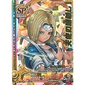 ドラゴンクエスト モンスターバトルロードII 第六章 天使の眼差し 【スペシャル】 S-026II