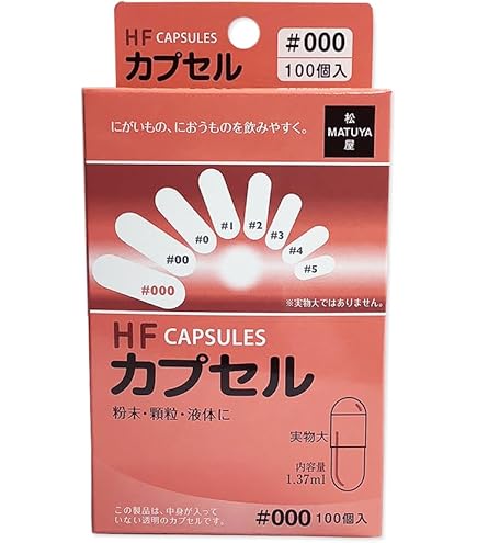 Amazon | HFカプセル 000号 100個入 | 松屋 | 空カプセル