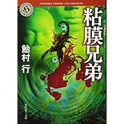 グロイホラー映画は如何かな ビヨンドザリミット 2 4 ニコニコ動画