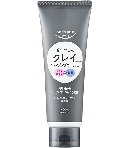 Amazon | エクスビアンス コンディショニング・ミルククレンジング