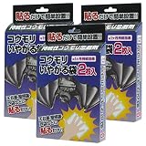 イカリ消毒 コウモリいやがる袋 2枚入 (50g×2枚) ×3個