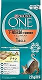 ピュリナ ワン 成猫用(1歳以上) 下部尿路の健康維持 F.L.U.T.H.ケア チキン 2.2kg(550g×4袋) [キャットフード]