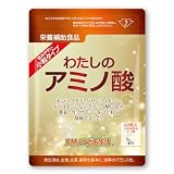 DMJえがお生活 わたしのアミノ酸 アミノ酸 サプリ カプサイシン 亜鉛 日本製 31日分