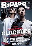 B-PASS (バックステージ・パス)２０１６年 ７月号 [雑誌]