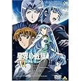 星界の戦旗 III volume01 [DVD]