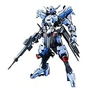 ガンダムヴィダール