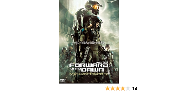 Amazon Halo4 フォワード オントゥ ドーン Dvd 映画