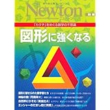 ペンローズ タイルと数学パズル ガードナー数学ギャラリー マーチン ガードナー Gardner Martin 信 一松 本 通販 Amazon