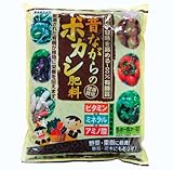 トヨチュー 昔ながらのボカシ肥料 2KG