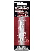 Amazon | パナソニック(Panasonic) 100形ミニハロゲン電球（クリア