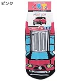 SUZUKI ハスラー[子供用靴下]くる下【ピンク 】