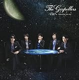 宇宙へ ?Reach for the sky?