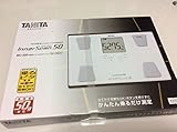 TANITA 体組成計 インナースキャン50 BC‐320‐WH BC-320-WH