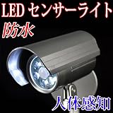 防水　人体感知　LEDセンサーライト 昼白色 電池式　防犯　F-SSL