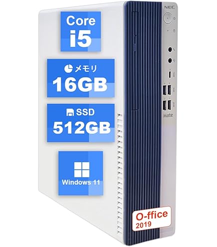 ☘️NEC☘️Mate☘️corei5☘️第9世代☘️m.2SSD256GB☘️ Amazon.co.jp: デスクトップパソコン NEC Mate 整備済 第9世代