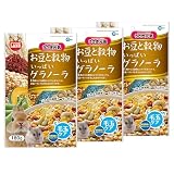 ミニマルランド お豆と穀物いっぱいグラノーラ 180g【3個セット】