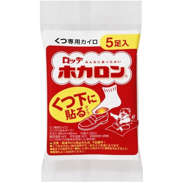 Amazon ホカロンくつ下に貼る 5足入 ロッテ健康産業 使い捨てカイロ
