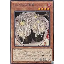 Amazon.co.jp: 遊戯王 DAMA-JP012 いくらの軍貫 (日本語版 ノーマル