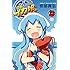 安部真弘「侵略!イカ娘(22)Kindle版」
