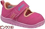 asics sukusuku アシックス スクスク AMPHIBIAN BABY SR 2 TUS118 子供靴 スニーカー ベビーシューズ キッズ シューズ 男の子 女の子靴【2017年モデル】 (