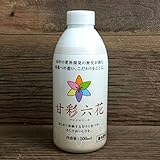 リン酸系液体肥料　甘彩六花(アマイロリッカ) 【500mlボトル】