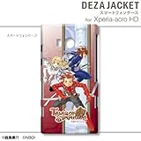 デザエッグ デザジャケット テイルズ オブ シンフォニア for Xperia acro HD DJGA-ADT3-XPAH-m01