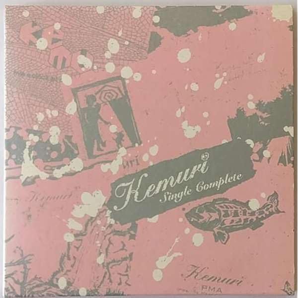 kemuri CD 10枚セット　ケムリ　スカコア kemuri CD 10枚セット ケムリ スカコア - メルカリ