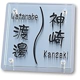 表札 ガラス表札 クリアガラス 215mm×215mm ステンレス板付き 二世帯
