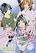 君のいる町 (22) (講談社コミックス)