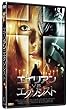 エイリアンVSエクソシスト [DVD]