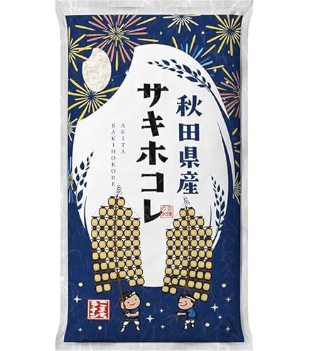 令和7年産 秋田県ブランド米 特別栽培米 サキホコレ 精米 10kg 令和7年産 精米 サキホコレ 特別栽培米 秋田県ブランド米 10kg