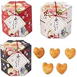 【プチギフト】ハートせんべい５枚入り はないちこづつ 結婚式2次会パーティーノベルティー お菓子 お返し 景品 粗品 可愛い贈り物 バレンタイン ホワイトデー 300円以下 プレゼント