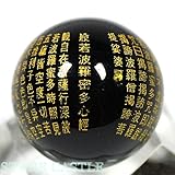 【石流通センター】【彫刻ビーズ】オニキス (金彫り) 般若心経 16mm 天然石 パワーストーン