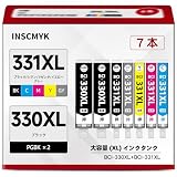 BCI-330XL BCI-331XL 互換 インク キャノン用 331+330 増量 6色 + PGBK 黒1本 合計7本 「INSCMYK製」 Canon対応機種 TS8930 TS7630 TS8530 TS8630 TS8730 TS8830 330 331 大容量 互換インク カートリッジ