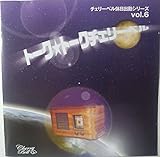 �`�F���[�x���x���o�΃V���[�Y VOL.6 �g�[�N�g�[�N�`�F���[�x��