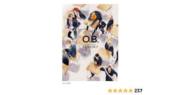 大人も着やすいシンプルファッション 同級生 卒業生 O B 空と原 中村明日美子 ぷちフレームコレクション その他 Hechoenespaa Khb Com