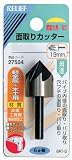 リリーフ(RELIFE) 面取りカッター 19mm 27504