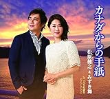 �J�i�_����̎莆