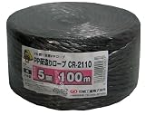 信越工業 荷造り梱包用 PPロープ 太さ5mm 長さ100m 黒 CR2110