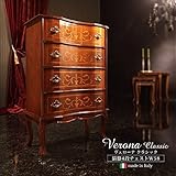 ヴェローナクラシック 猫脚4段チェスト 幅58cm イタリア 家具 ヨーロピアン アンティーク風