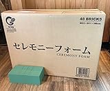 フローラルフォーム　セレモニーフォーム　48入り　松村工芸　花　資材　プリザーブドフラワー