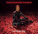 バラ色の人生 (DVD付スペシャル盤)