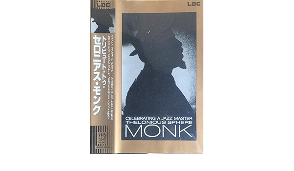 Amazon Co Jp トリビュート トゥ セロニアス モンク Vhs オムニバス オムニバス ビデオ