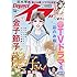 「エレガンスイブ2019年7月号」
