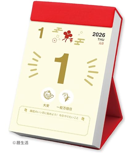 Amazon.co.jp: Shin Nihon Karenda 2026 Calendar Day-by-Day Monthly