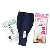 青葉 トコちゃんベルトII 紺 Mサイズ 直後らくらくトコちゃん 2点