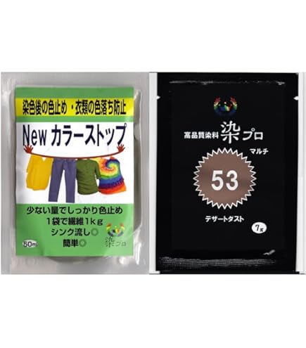 Amazon.co.jp: 染め粉 染料「染プロマルチ染色セット」染料7g+
