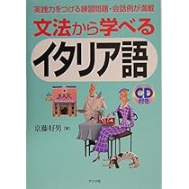 文法から学べるドイツ語 他 81IWX7zZqXL._AC_UL210_SR210,