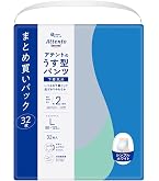 Amazon.co.jp: アテント パンツL 超うすパンツ 32枚 下着爽快 シンプル